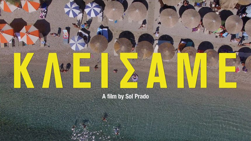 ΚΛΕΙΣΑΜΕ, UN FILM SOBRE UNA ISLA QUE FUE CÁRCEL EN LA DICTADURA GRIEGA