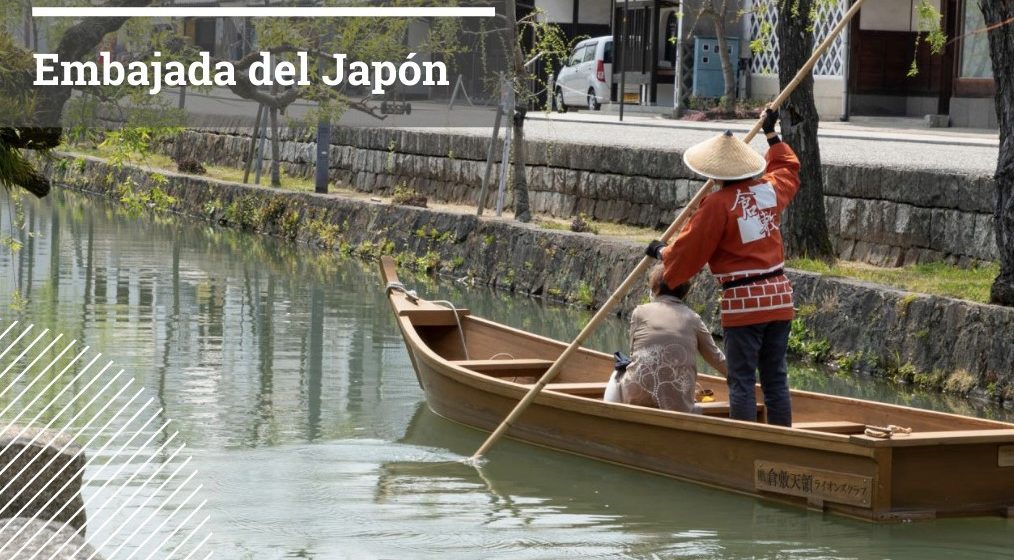 Estéticas japonesas desde el punto de vista del arte, la arquitectura, el turismo, la moda y la tendencia