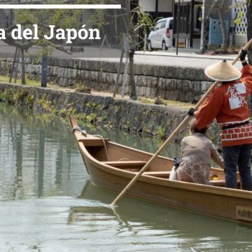 Estéticas japonesas desde el punto de vista del arte, la arquitectura, el turismo, la moda y la tendencia