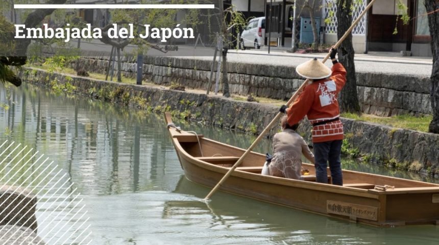 Estéticas japonesas desde el punto de vista del arte, la arquitectura, el turismo, la moda y la tendencia